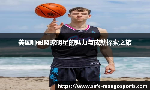 芒果体育官方网站